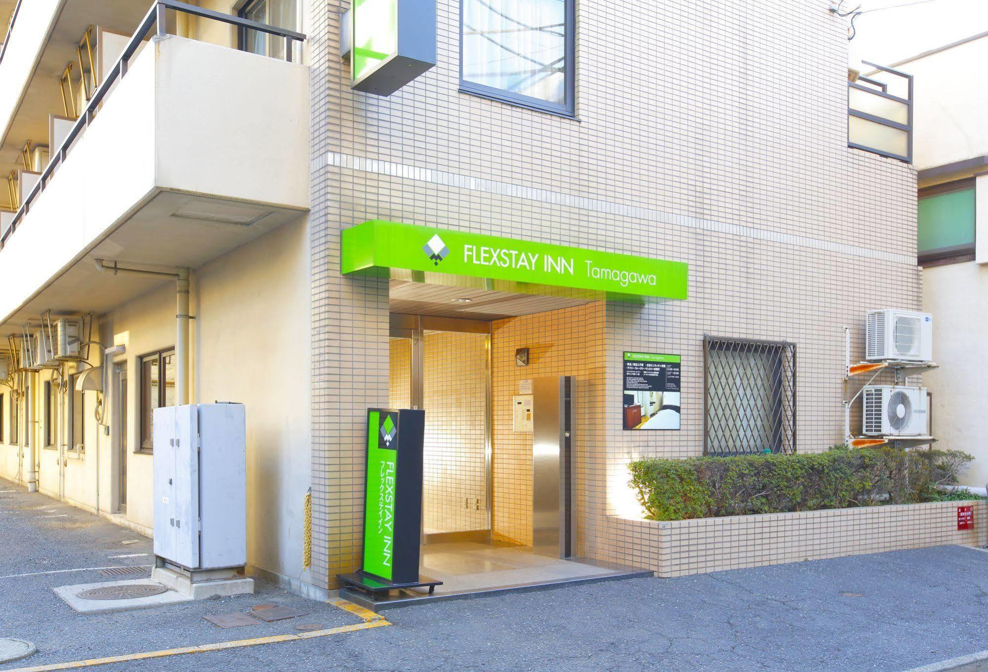 Flexstay Inn Tamagawa Kawasaki  Exteriör bild