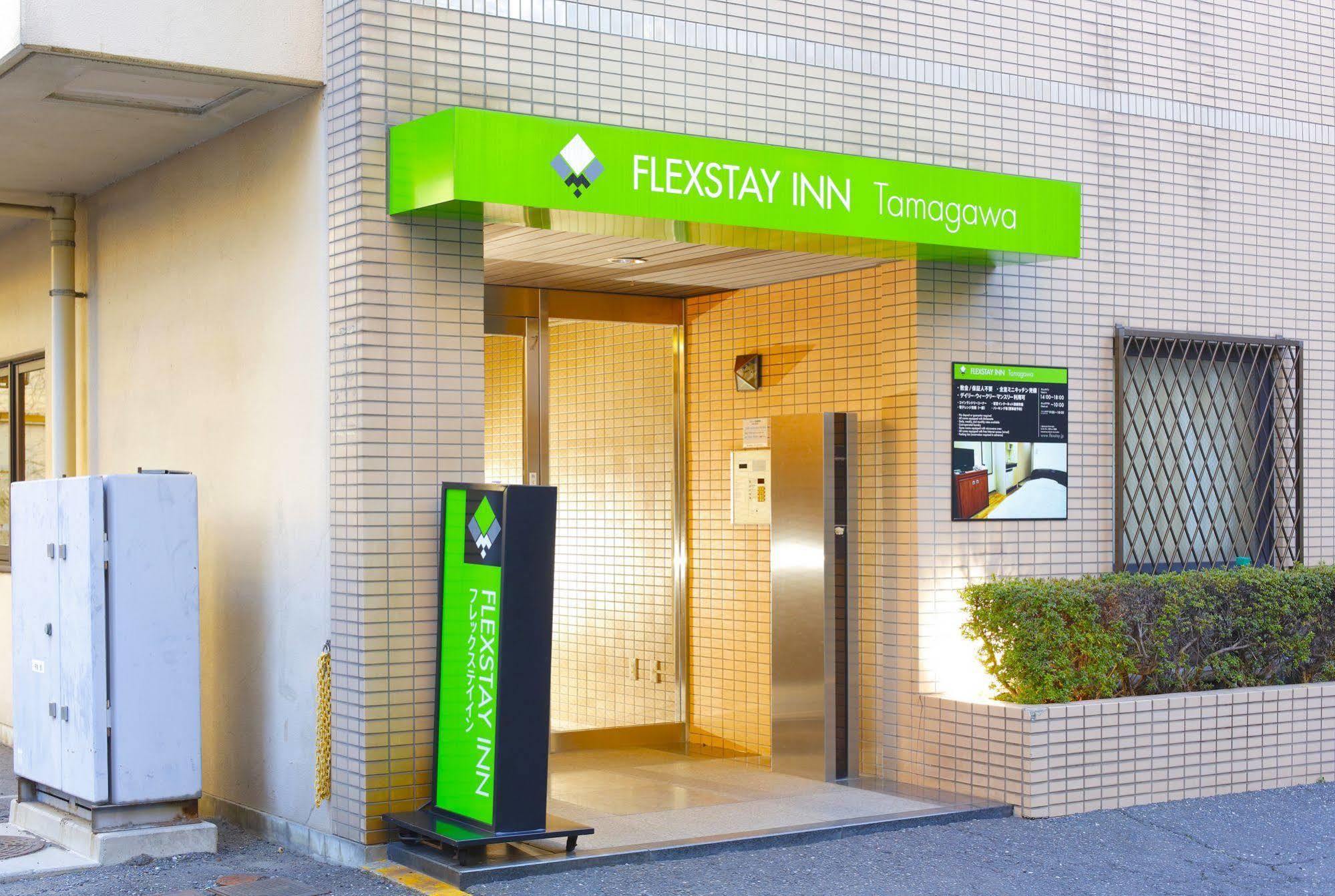 Flexstay Inn Tamagawa Kawasaki  Exteriör bild