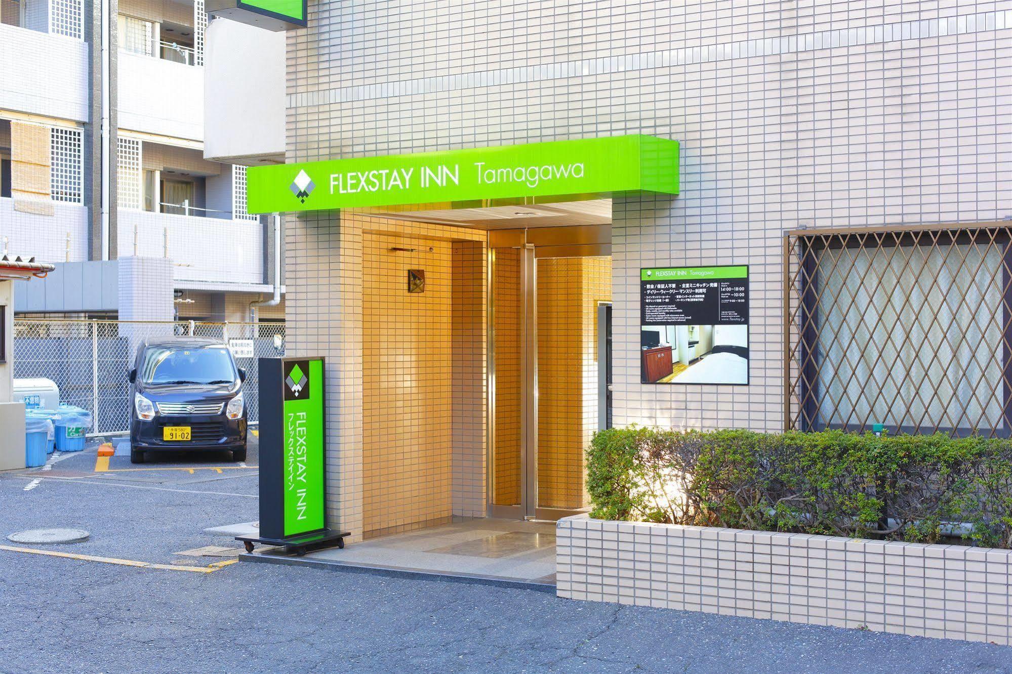 Flexstay Inn Tamagawa Kawasaki  Exteriör bild